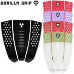 Gorilla Grip SKINNY THREE / ゴリラグリップ スキニー スリー デッキパッド サーフボード ショートボード サーフィン用テールパッド