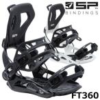 24-25 SP BINDINGS/エスピー FT360 エフティ360 リアエントリー メンズ レディース ビンディング バインディング スノーボード 2025