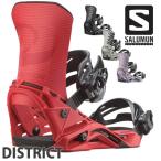 25-26 SALOMON/サロモン DISTRICT ディストリクト メンズ レディース ビンディング バインディング スノーボード 2026 予約商品