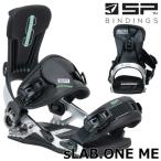 24-25 SP BINDINGS/エスピー sLAB.ONE ME エスラブワンマルチエントリー メンズ レディース ビンディング バインディング スノーボード 2025