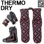 DEELUXE / Deeluxe THERMO DRY Thermo dry сноуборд лыжи winter спорт антибактериальный дезодорация осушитель 