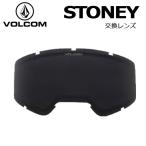  немедленно отгрузка 21-22 VOLCOM / Volcom STONEY для замены запасной линзы защитные очки сноуборд лыжи 