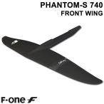 F-ONE PHANTOM-S740 Phantom esef one передний Wing FRONTWING карбоновый fo il Wing fo il Surf fo il бесплатная доставка 