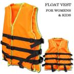  спасательный жилет плавающий лучший женский детский свободный размер 