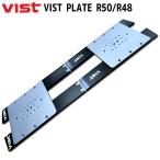 VIST SNOWPLATE R48/R50bi -тактный plate ALPINE сноуборд Alpen гонки наличие товар 