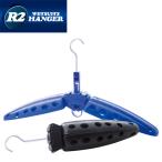 ショッピングウェットスーツ R2 ウェットスーツハンガー ネックイン ネックエントリー 折りたたみ式ウェットスーツハンガー サーフィン