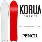 KORUA shapes / コルアシェイプス PENCIL ペンシル メンズ レディース スノーボード パウダー カービング 板 2023 予約商品