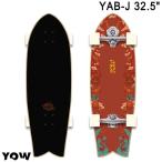 2024 YOWyauYAB-J 32.5inch SKATE Surf skate длинный скейтборд длинная доска скейтборд скейтборд off tore серфинг 