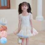 フリルのスカート