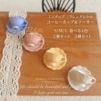  миниатюра посуда 1/12 1/6 cup & блюдце 2~3 комплект сплав производства кукольный дом Франция Vintage способ French чай время 