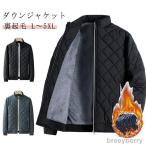  с хлопком жакет мужской блузон мужской обратная сторона ворсистый пуховик джемпер пальто casual внешний зима с хлопком теплый легкий пуховик 