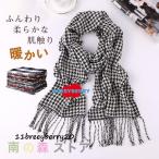  палантин muffler мужской палантин весна осень-зима мужской ... защищающий от холода шерсть Touch в клетку мульти- Basic подарок подарок прекрасное качество 