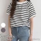 ボーダー ストライプ 白黒 カジュアル Tシャツ カットソー ゆったり 可愛い シャツ 半袖 春夏 カジュアル トップス レディース