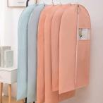 2 пункт /5 позиций комплект костюм покрытие европейская одежда покрытие пыль предотвращение подвешивание ниже тип место хранения одежда место хранения легко устанавливается одежда покрытие одежда покрытие место хранения покрытие бесформенный предотвращение ..