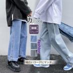 ワイドデニムパンツメンズボトムスロ...