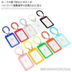  чехол для пропуска ic карта карта inserting с ремешком . брелок для ключа женский мужской красочный водонепроницаемый крепкий ребенок взрослый карта ... нет 8