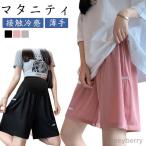  контакт охлаждающий материнство тонкий лето лёд шелк . минут длина ... шорты одежда для беременных брюки регулировщик укороченные брюки шорты талия 