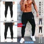  брюки-джоггеры тренировочный брюки мужской большой размер весна лето осень-зима Golf чёрный спорт серый outdoor стрейч тренировочные брюки фитнес активный Jim 