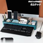  настольный PC передний подставка настольный подставка стол сверху подставка настольный место хранения офис интерьер настольный аксессуары бардачок подставка для ручки авторучка держатель смартфон подставка 