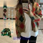 アーガイルチェック柄 カーディガン ニット カーディガン レディース 秋 冬 カーディガン 長袖 ニットカーディガン はおり vネック 秋冬 着回し シンプル トッ