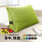 背もたれ クッション ベッド 背もたれクッション ベッドの上 ベッドクッション 三角 三角クッション 60cm 大きい おしゃれ ソファ ベッド 用 うつ伏せ 枕GNC