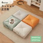 クッション 正方形 四角 極厚 ふわふわ 低反発クッション レザー 合皮 リビングクッション フロアクッション 座布団 座椅子 ソファー 床 ボリュー