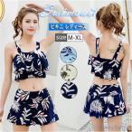  женский бикини 2 позиций комплект цветочный принт общий рисунок раздельный . накладка тросик нет модный ... плавание морская вода . бассейн лето горячие источники 