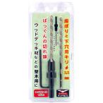  Dan doli сиденье ... дыра под для сверло WK3.5 дерево панель для 