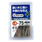  Hachiman винт ta pick s тонкий 3.3X32 ( примерно 245 шт. входит )