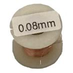  первоклассный эмаль линия 0.08mm 200m 2UEW FINCOPWIR008L