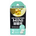 . свет фирма /Air Spencer воздушный Spencer Mini серии специальный изменение содержания для whity Musk номер товара :058802