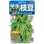 sakata. tane реальный . овощи edamame. сырой супер много . ветка бобы 