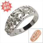 ハワイアンジュエリー リング ファイブ プルメリア 指輪