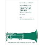 輸入楽譜／クラリネット／ランスロ：グリュンヴァルト、カイザー、ヘルマンによる25のやさしく段階的な練習曲