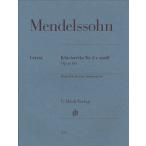 輸入楽譜／アンサンブル／三重奏・トリオ（Trio）／メンデルスゾーン：ピアノ三重奏曲 第2番 ハ短調 op. 66
