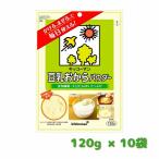 [10 пакет ]kiko- man соевое молоко окара пудра 120g ×10 пакет 