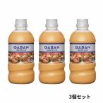 GABAN ギャバン スパイスソース スパイシーオーロラソース 500ml 3個セット