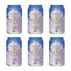  craft пиво комплект легкий .. пиво местное пиво Nagano легкий .. пиво барбекю кемпинг . цветок видеть цветок видеть весна ограничение Sakura цветок .. premium 350ml жестяная банка ×6шт.@N-SO