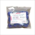 .. синий 100 штук входит ( Belgium производства )