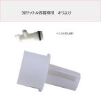  редуктор /30L кок специальный oli..