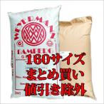 [ массовая закупка скидка исключая вне ]Weyermann *kala красный (EBC40~60)25kg * ваш заказ 