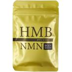 ショッピングhmb ボディマスター BODYMASTER HMB NMN 30粒