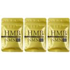 ボディマスター BODYMASTER HMB NMN 30粒 3袋セット