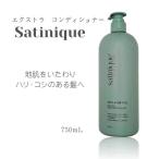 �A���E�F�C �T�e�j�[�N �G�N�X�g�� �w�A�R���f�B�V���i�[ 750ml