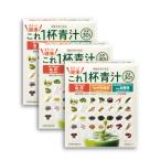 ma... здоровье это один кубок зеленый сок 4.6g×30.3 шт. комплект 