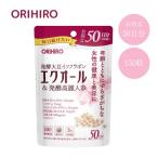 オリヒロ エクオール & 発酵高麗人参 サプリ 大豆イソフラボン 150粒 50日分