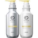 アンファー スカルプD ボーテ 薬用スカルプ シャンプー モイスト 350mL ＆ 薬用トリートメント パック モイスト 350mL　セット