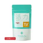 ショッピング酵素 TENGAヘルスケア 活力 支援サプリメント120粒 30日分 妊活サプリ テストフェン 日本産酵素分解マカ