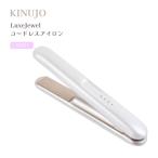 KINUJO шелк женщина LuxeJewel беспроводной утюг ковер драгоценности LX001 распрямляющие щипцы для волос kin-jo шелк plate 