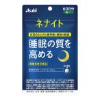 [ outlet ]ne Night Asahi шарик модель 60 день минут 240 шарик 